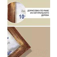 Фоторамка Декарт Фактурная 10x15 8А0002 (золото/коричневый)