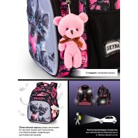 Школьный рюкзак SkyName R3-280 + брелок мишка