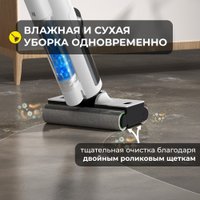 Вертикальный пылесос с влажной уборкой Deerma DEM-VX910W