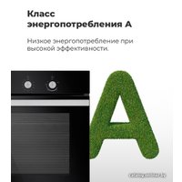 Газовый духовой шкаф MAUNFELD MGOG 673W