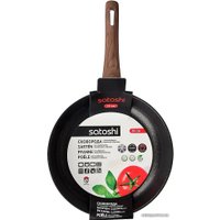 Сковорода Satoshi 846-562