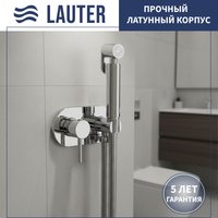 Унитаз напольный Lauter W224 2110224 + гигиенический душ Mist 21TZ221CH (горизонтальный выпуск)