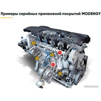  Modengy Для деталей ДВС 210мл