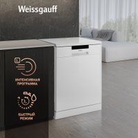 Отдельностоящая посудомоечная машина Weissgauff DW 6025 (модификация 2025 года)