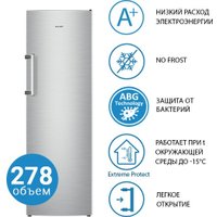 Морозильник ATLANT М-7606-140-N