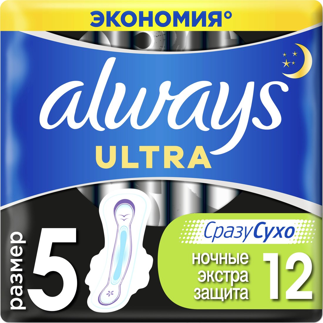 

Прокладки гигиенические Always Ultra Ночные Экстра защита 5 (12 шт)