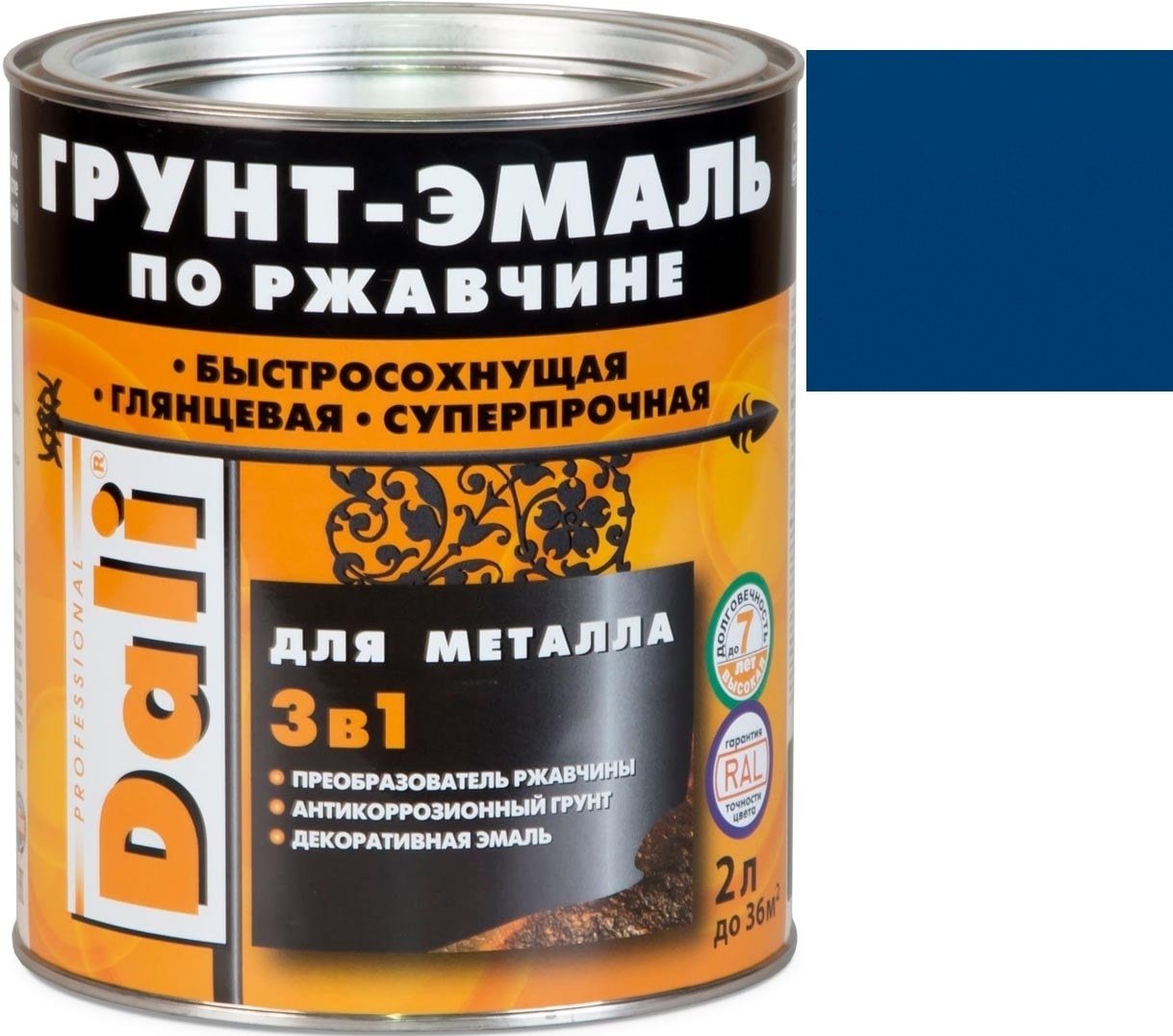 

Грунт-эмаль Dali По ржавчине 3 в 1, 2 л (синий, RAL 5005)