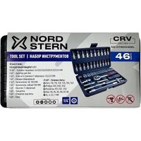 Универсальный набор инструментов Nord Stern NS-HTB0046EL (46 предметов)