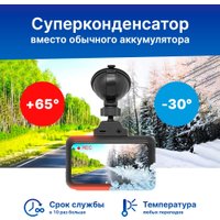 Видеорегистратор-GPS информатор (2в1) TrendVision TDR-725 Real 4K 2CH в Гродно