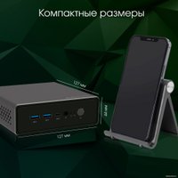 Компактный компьютер Digma Pro Minimax U1 DPP3-8DXW01