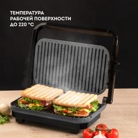 Электрогриль Galaxy Line GL2977