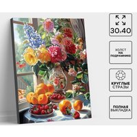 Алмазная мозаика  Школа талантов Натюрморт 10656186