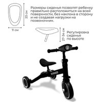 Беговел-велосипед Bubago Split BG S-157-3 (черный/белый)