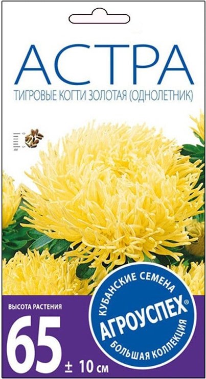 

Семена цветов Агроуспех Астра Тигровые когти золотая 0.3 г