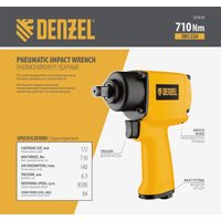 Пневматический гайковерт Denzel IWS550 Compact