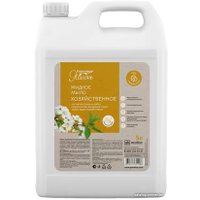 Средство универсальное Королева Яблонь Кедр и пихтовое масло Хозяйственное (5 л)