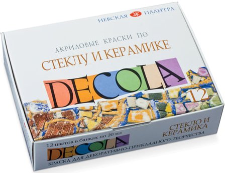 

Акриловая краска Decola По стеклу и керамике 4041114 (12 шт)