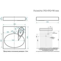Умывальник Elmar R-01 (белый)