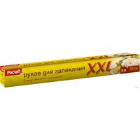 Рукав для запекания Paclan XXL с клипсами (5 м)