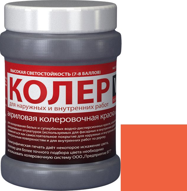 

Колеровочная краска VGT ВД-АК-1180 2012 0.25 кг (кирпично-красный)