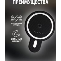 Держатель для смартфона Profit MA20