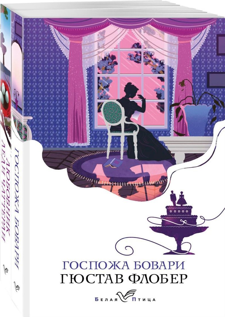

Набор книг издательства Эксмо. Сердцу не прикажешь 9785041967147 (Лоуренс Д., Флобер Г.)