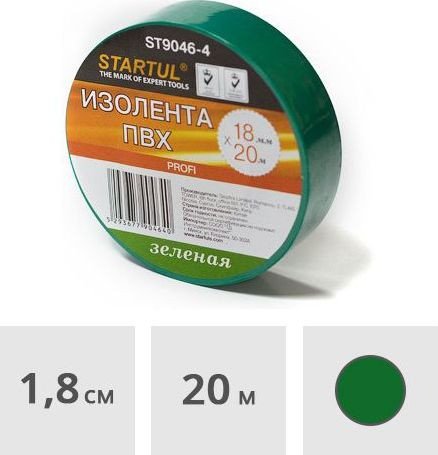 Изолента Startul Profi ST9046-4 (зеленая)