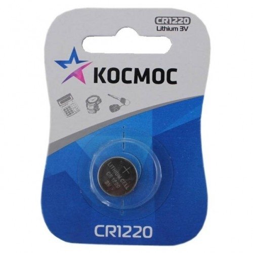 

Батарейка КОСМОС CR1220