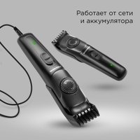 Триммер для бороды и усов Redmond (Редмонд) HT4802