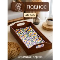 Поднос Elan Gallery Мозаика 220197