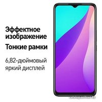 Телефон Infinix Hot 11 Play 4GB/64GB (золотистый)