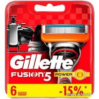 Сменные кассеты для бритья Gillette Fusion5 Power (6 шт) 7702018509928