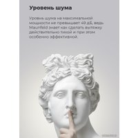 Кухонная вытяжка MAUNFELD MPA 60 (коричневый)