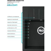 Кухонная мойка Polygran Deka 600 (космос)