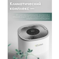 Климатический комплекс IClima LUX-5000PRO
