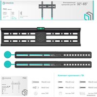 Кронштейн для телевизора Onkron FM2