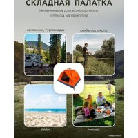 Треккинговая палатка ISMA СAMP-2 (оранжевый)