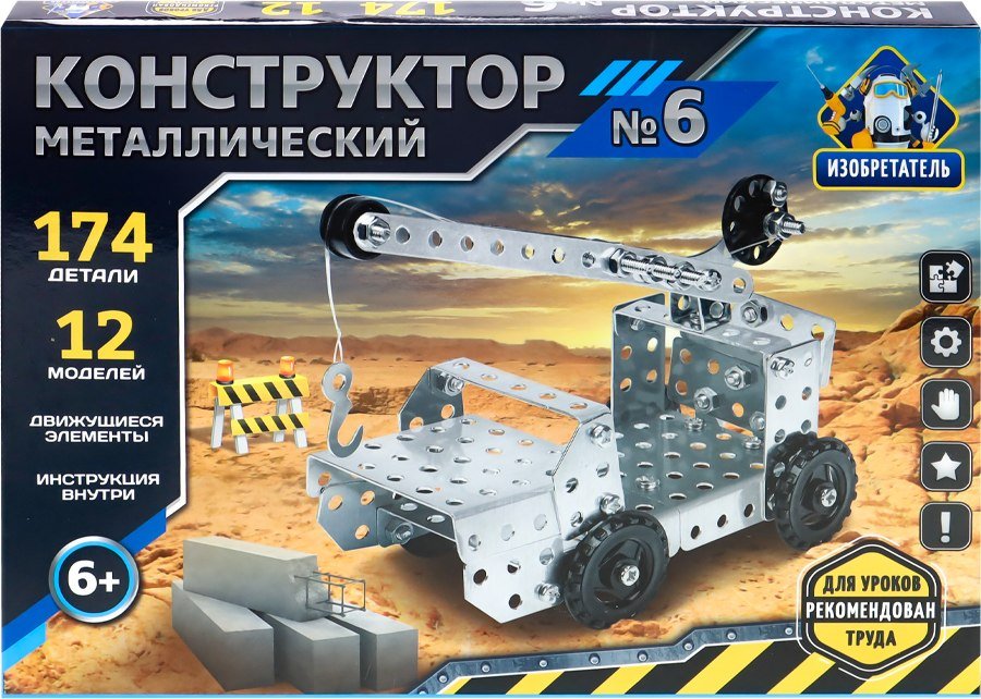

Конструктор Рыжий кот Изобретатель №6 К-7742