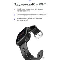 Детские умные часы Prolike PLSW03BK (черный)