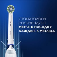 Электрическая зубная щетка Oral-B Pro Series 1 500 D305.513.3