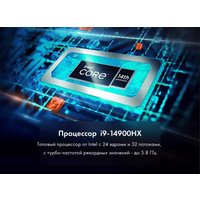 Игровой ноутбук Thunderobot Zero G4 Ultra Orange JT009200GRU