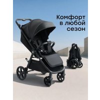 Коляска прогулочная «книга» Happy Baby Sensa (black)