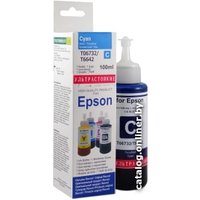 Чернила Revcol Hameleon EV Ультрастойкие 100 мл [127737]