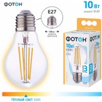 Светодиодная лампочка Фотон LED FL A60 10W E27 3000K