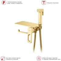 Гигиенический душ Raglo R51.55.03