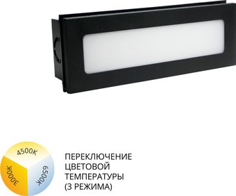 Фасадный светильник Arte Lamp Tipico A1505IN-1BK