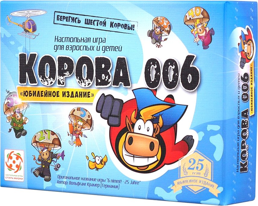 

Настольная игра Стиль Жизни Корова 006. Юбилейное издание