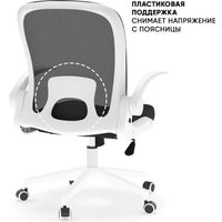 Офисное кресло byRoom Office Template VC6007-BW (черный/белый)