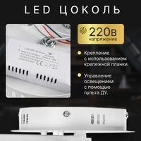 Припотолочная люстра Sundays Home KR-37 6303