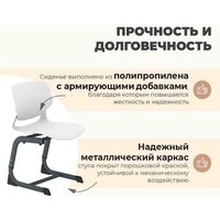 Ученический стул Sheffilton SHT-S-TN26/5-7 (белый/антрацит)